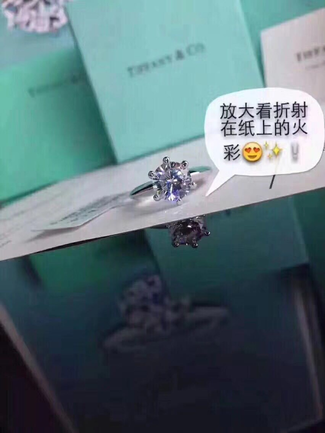 蒂芙尼頂級A貨經典單磚戒指高碳磚石