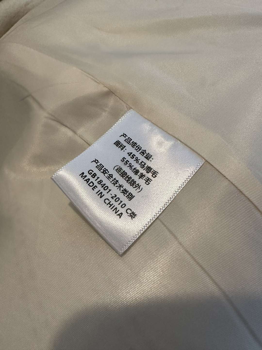 香港奢侈品顶级高仿DIOR衣服时尚马海毛羊毛大衣很帅气的卡其色