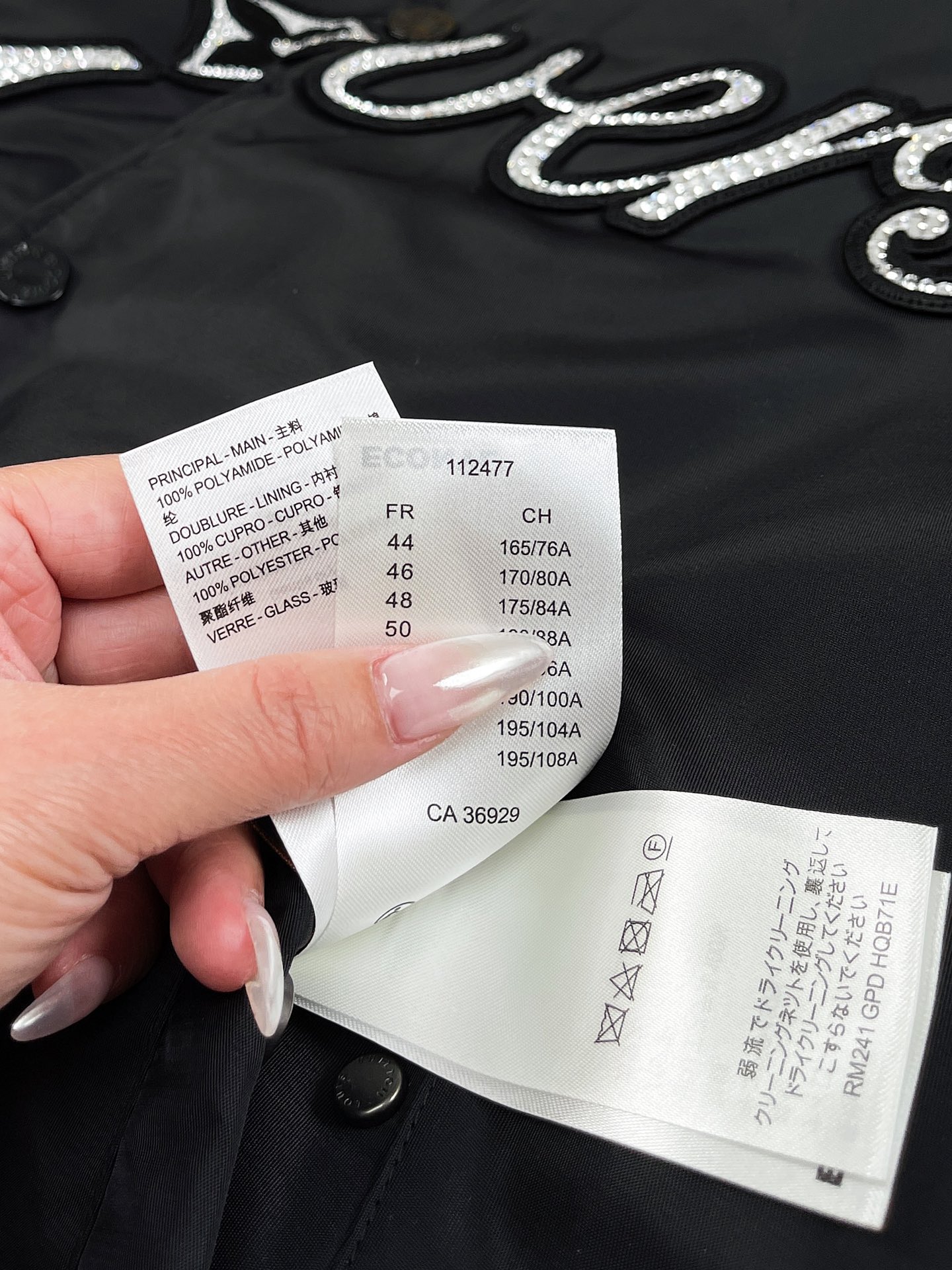高仿服飾LV路易威登24FW菲董系列燙鑽飛行員棒球服外套黑色