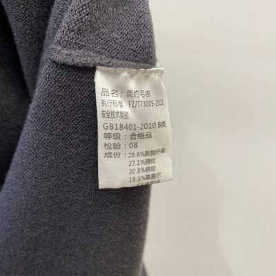 高仿服飾愛馬仕Hermes時尚灰藍針織羊毛衫