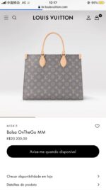 高仿包包LV路易威登M12415OnTheGo MM托特包