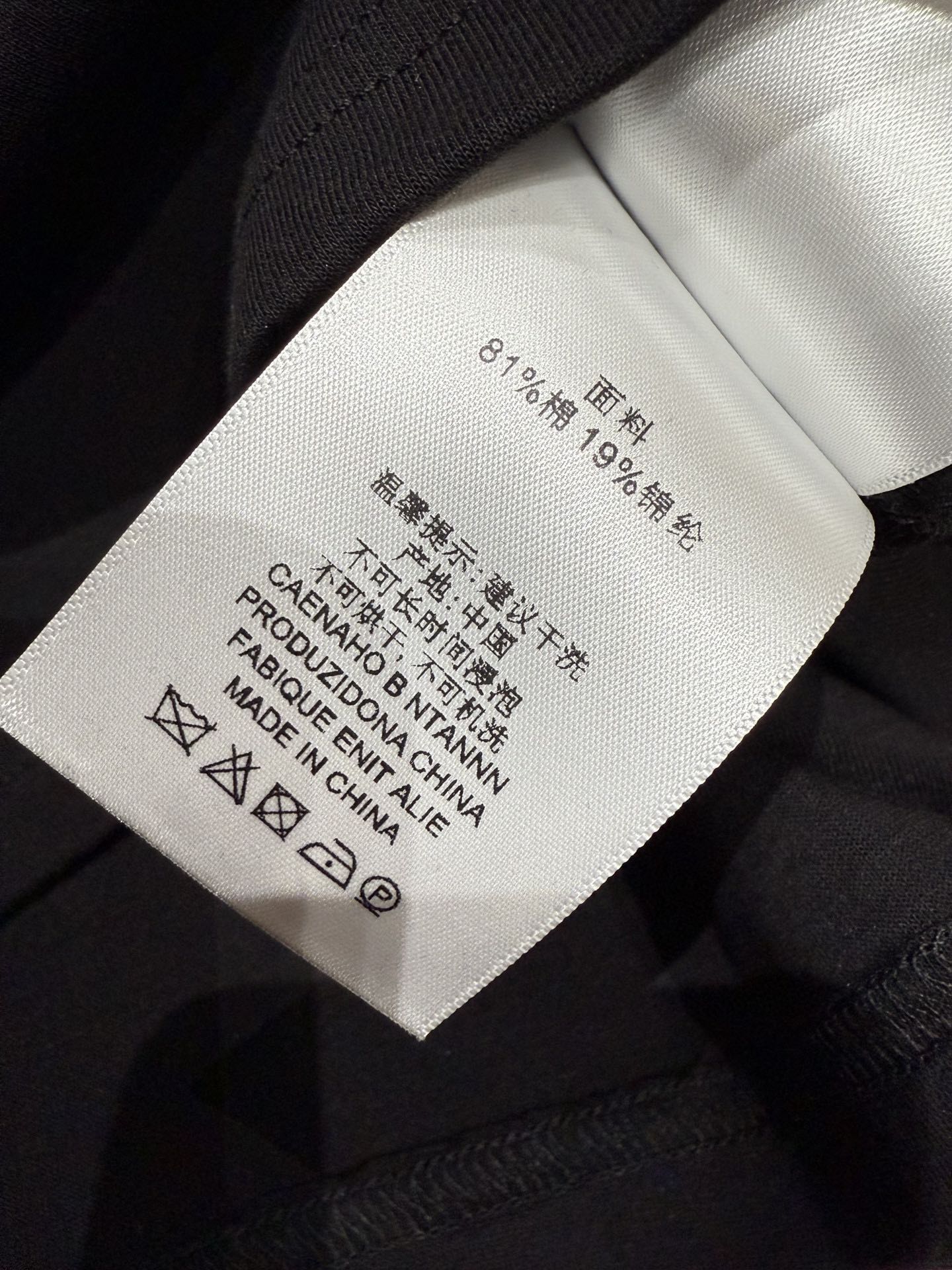 Dior 迪奧高仿 五角星訂珠刺繡短袖T恤 夏季簡約百搭 2025新款優雅上衣