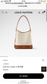 LV頂級原單M25468 Low Key Hobo小號手袋復古五金新季優雅設計