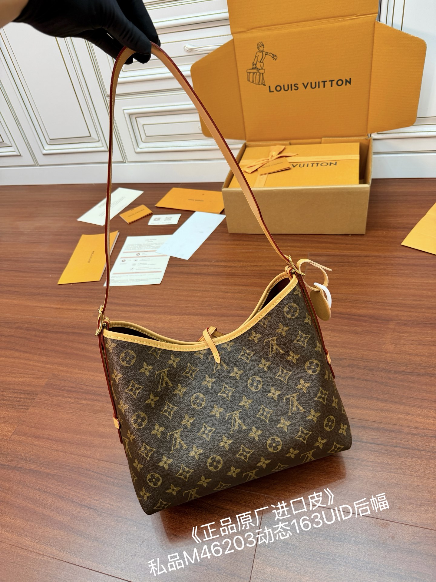 Louis Vuitton 原單 CarryAll PM 手提肩背包 套裝款 優雅百搭 都會輕奢M46203
