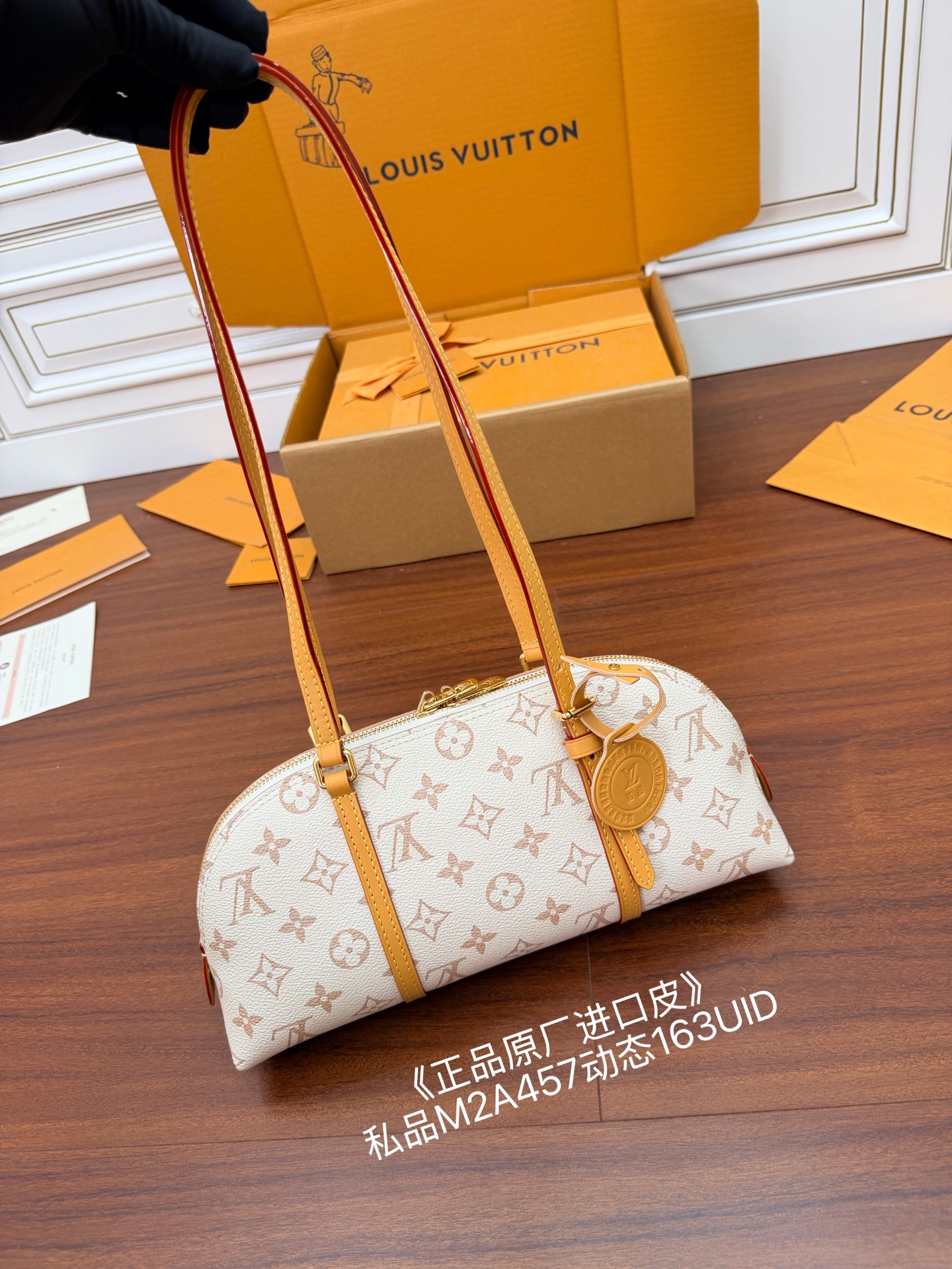 Louis Vuitton 精緻版 Papillon 半月肩背包 優雅百搭 法式奢華M2A457